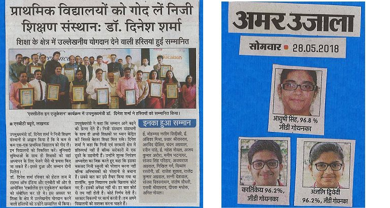 GD Goenka NBT News)img