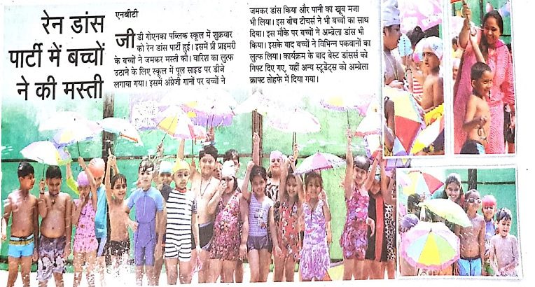 NBT News rain Dance)img