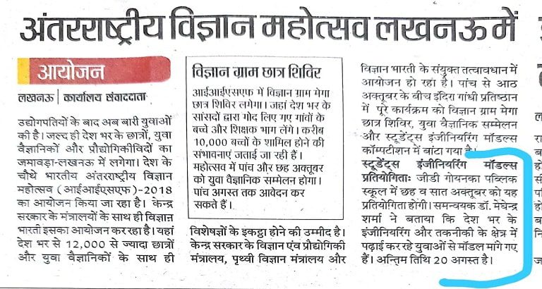 International Science festival