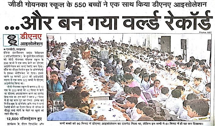 550 students set Guinness record)img