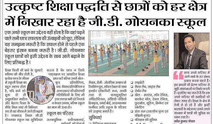 Excellent education system)img