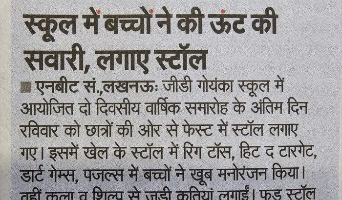 Excitement at GD Goenka Fest img