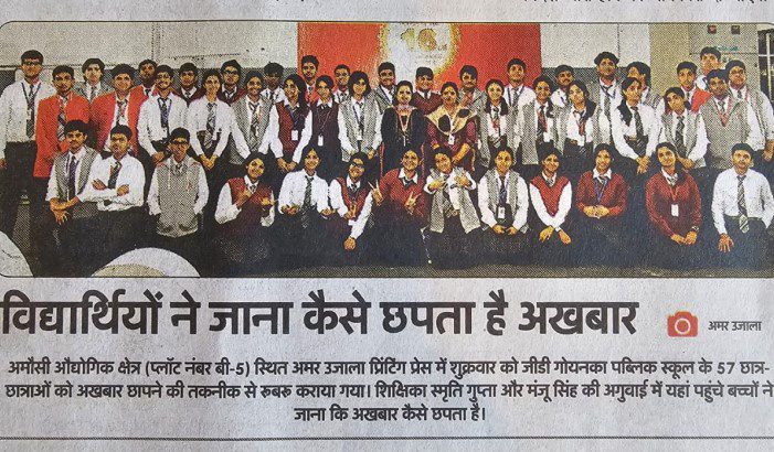 GD Goenka Students Visit Printing Press img 1