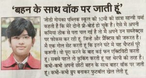 Walking With Sister Keeps Me Stress-Free img 1