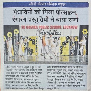 GD Goenka Honours Academic Excellence with Grand Felicitation Ceremony img 1