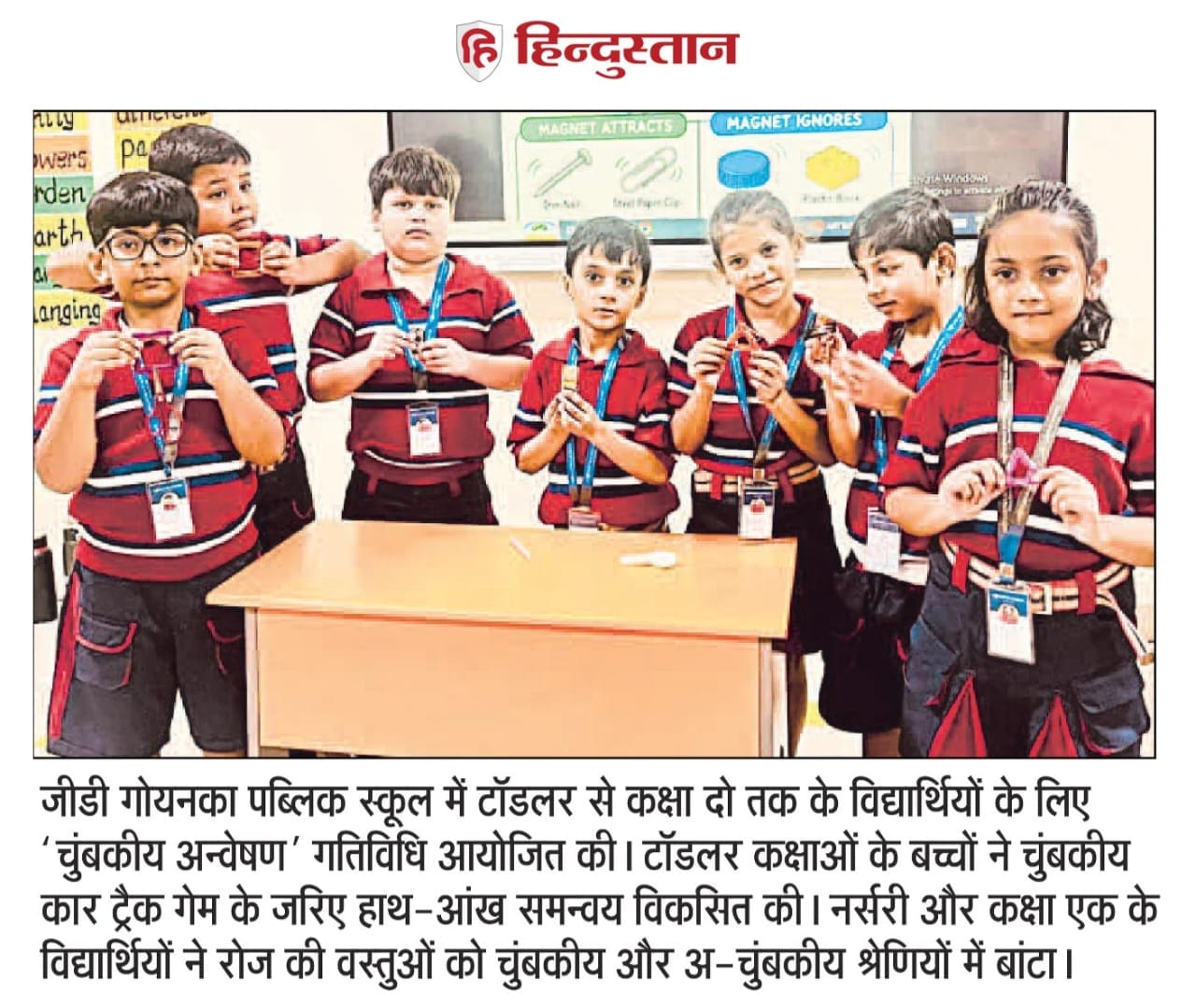 GD Goenka School Makes Science Exciting with Magnetic Exploration Activity img 1